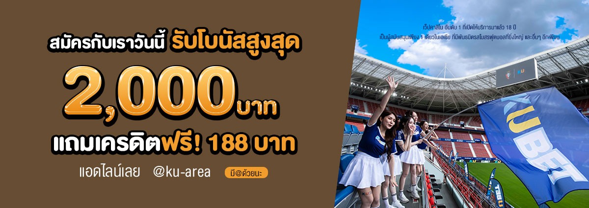 ลงประกาศฟรีคลิกที่นี่ 